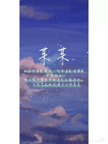 小花暖 八优阁
